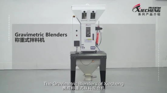 High Precision Portable Plastic Raw Material Gravimetric Blender